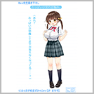 【汐 まち子】 おっぱい少女のお悩み。