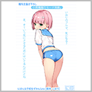 【宵待 いおり】 小悪魔煽りモード発動。