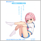 【宵待 いおり】 小悪魔煽りモード暴走。