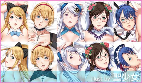 聖域　等身大タペストリー Empress Special