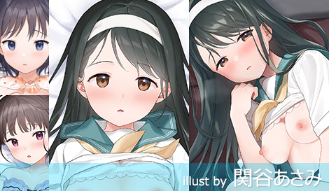 にほん女子校生ずかん No.128 【志牟田 あおい】 抱き枕カバー ＆ B2タペストリー