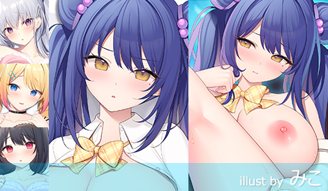 にほん女子校生ずかん No.129 【水季 花怜】 抱き枕カバー ＆ B2タペストリー