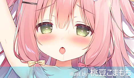 にほん女子校生ずかん No.99 【妹尾トモ】 抱き枕カバー