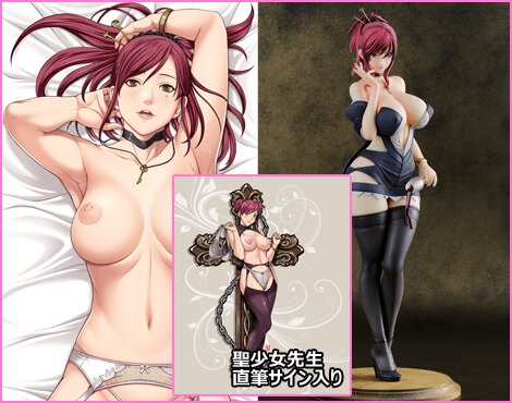 STARLESS・間宮麻理絵 フィギュア＆抱き枕カバー ゴージャスセット