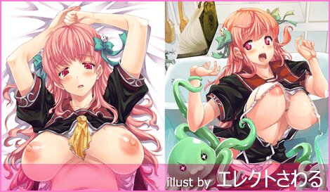 にほん女子校生ずかん No.3 橘日向子 抱き枕カバー