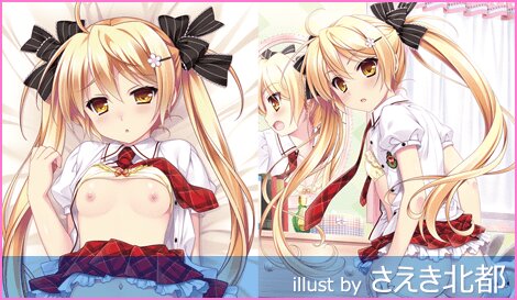 にほん女子校生ずかん No.6 萌寿院胡桃 抱き枕カバー