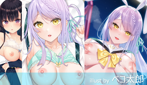 にほん女子校生ずかん No.100 【栗宮 凛紗子】 抱き枕カバー