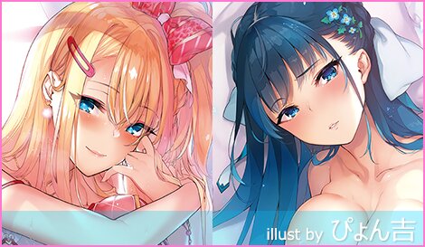 にほん女子校生ずかん 国分寺美紗＆如月咲友里 BabyDoll ver.　セット