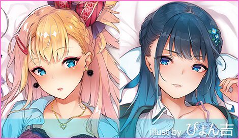 にほん女子校生ずかん【国分寺 美紗】【如月 咲友里】セット