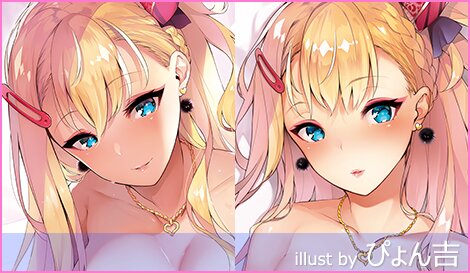 にほん女子校生ずかん No.22 【国分寺美紗】 fetish Ver.抱き枕カバー