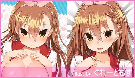 にほん女子校生ずかん No.26 【月見里詩乃】 抱き枕カバー