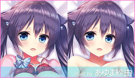 にほん女子校生ずかん No.33 【戌井 真白】