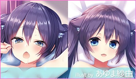 にほん女子校生ずかん No.33 【戌井 真白】fetish Ver. 抱き枕カバー