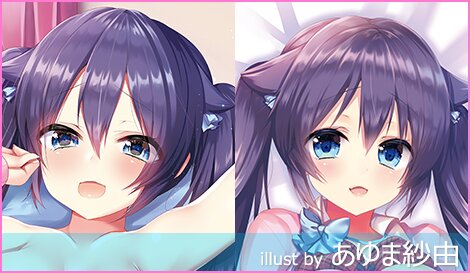 にほん女子校生ずかん No.33 【戌井 真白】 抱き枕カバー