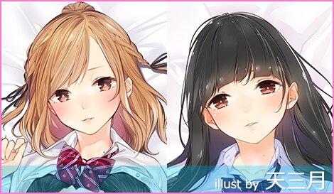 にほん女子校生ずかん No.34 【代々木 芽生】No.42 【小倉 芹】