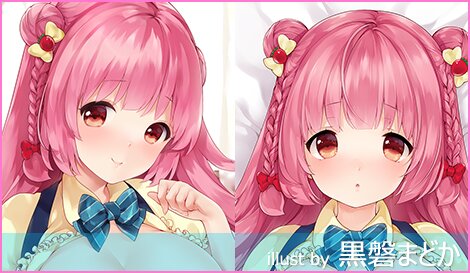 にほん女子校生ずかん No.36 【花咲 苺】 抱き枕カバー