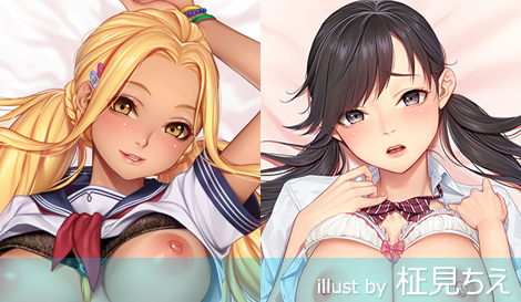 にほん女子校生ずかん No.37/66 【塩麹静歌＆星乃エミリー】 抱き枕カバー ＆ B2タペストリー