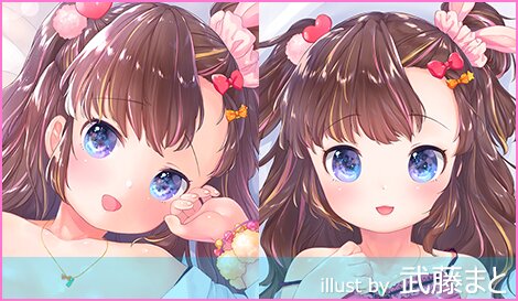 にほん女子校生ずかん No.40 【冨士崎 ひより】 抱き枕カバー