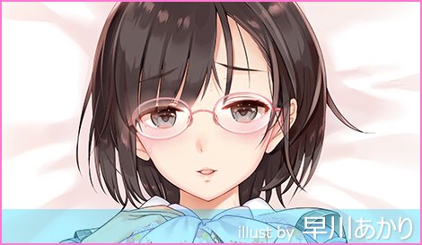 にほん女子校生ずかん No.45 【花沢 栞】 抱き枕カバー