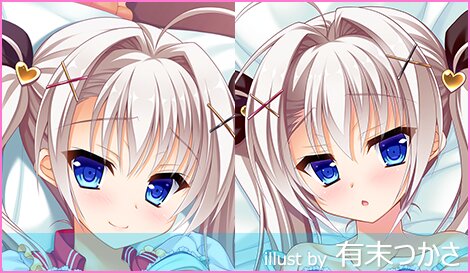 にほん女子校生ずかん No.46 【竹刀 若葉】 抱き枕カバー