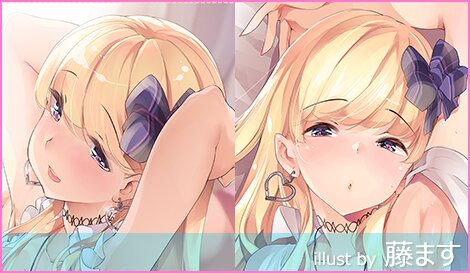 にほん女子校生ずかん No.48 【雨脇 千愛鈴】 抱き枕カバー