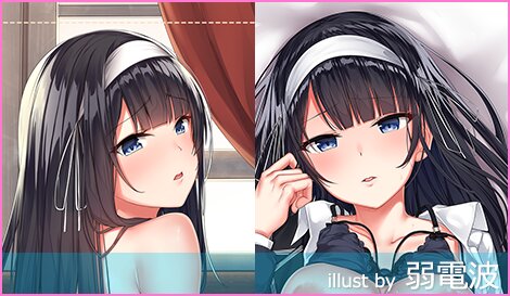 にほん女子校生ずかん No.52 【九条 爽風】 抱き枕カバー ＆ B2タペストリー