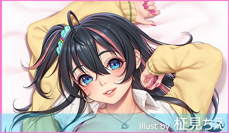 にほん女子校生ずかん No.53 【瀬野尾 美優】