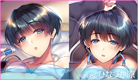 にほん女子校生ずかん No.58 【大槻 真瑞】 抱き枕カバー