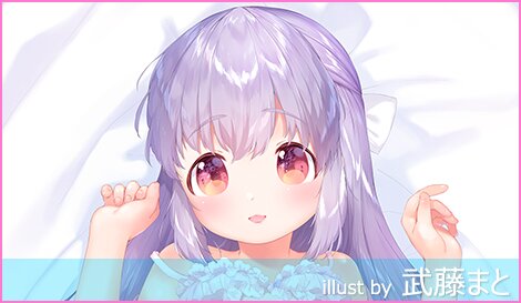 にほん女子校生ずかん No.61 【茅原 麻友】 抱き枕カバー