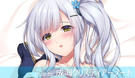 に印 にほん女子校生ずかん No.73 成海クリスティアーノート先生描き下ろし 【日渡 乙十葉】抱き枕カバー