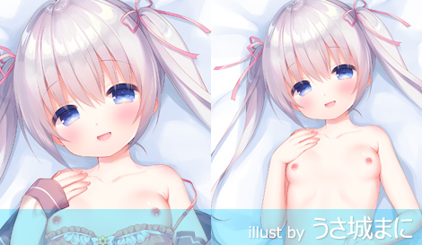 にほん女子校生ずかんCute No.87 【出水 知夏】 抱き枕カバー ＆ B2タペストリー