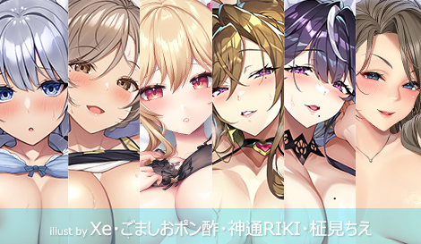 新春キャンペーン again抱き枕カバー