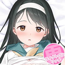 にほん女子校生ずかん 関谷あさみ先生 抱き枕カバー & B2タペストリー
