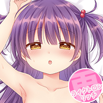 にほん女子校生ずかんCute Rico先生 抱き枕カバー & B2タペストリー
