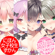 にほん女子校生ずかん 関谷あさみ先生 抱き枕カバー & B2タペストリー